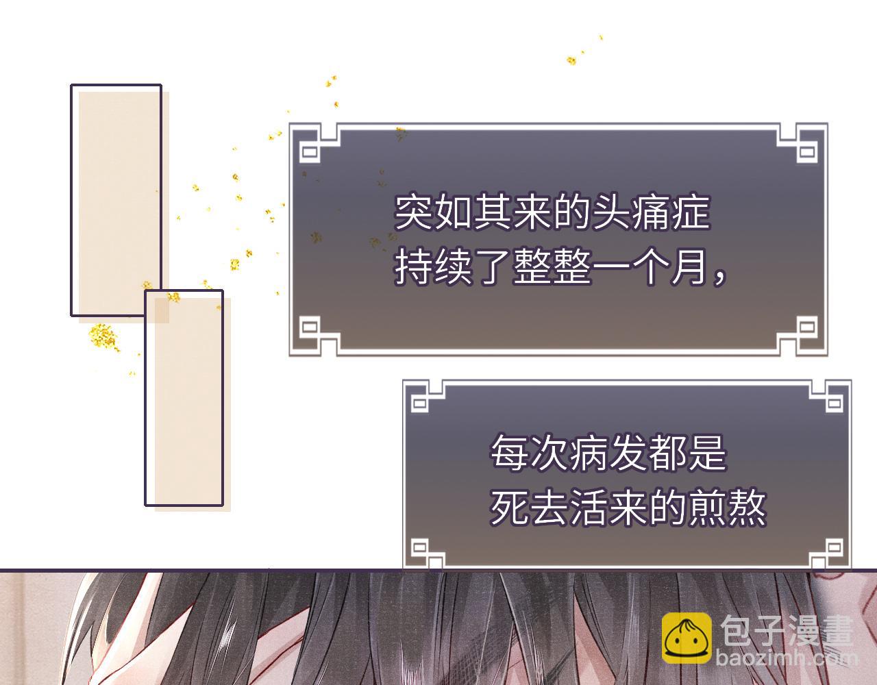 第36话 宫变4