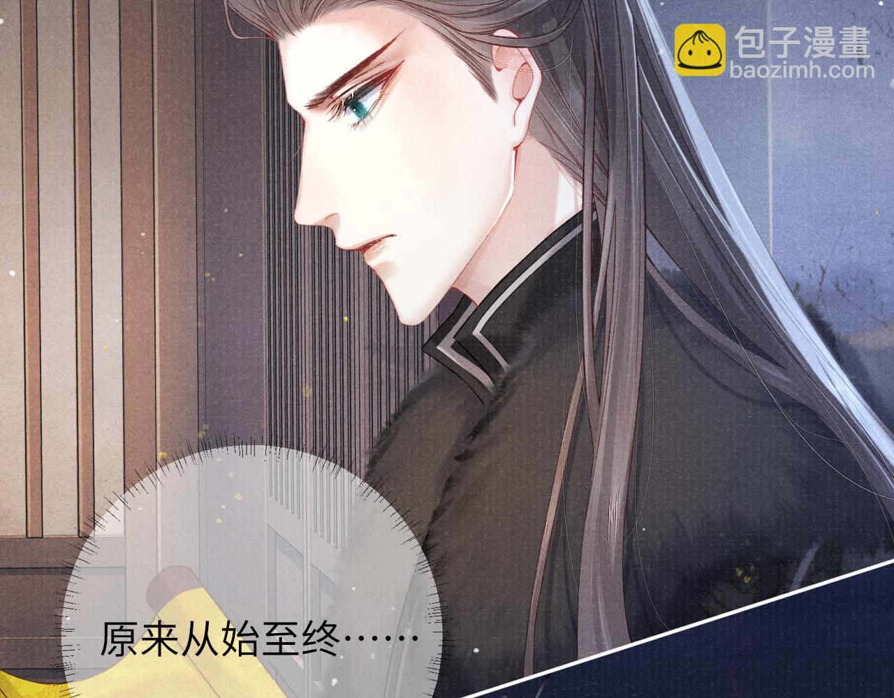 第36话 宫变40