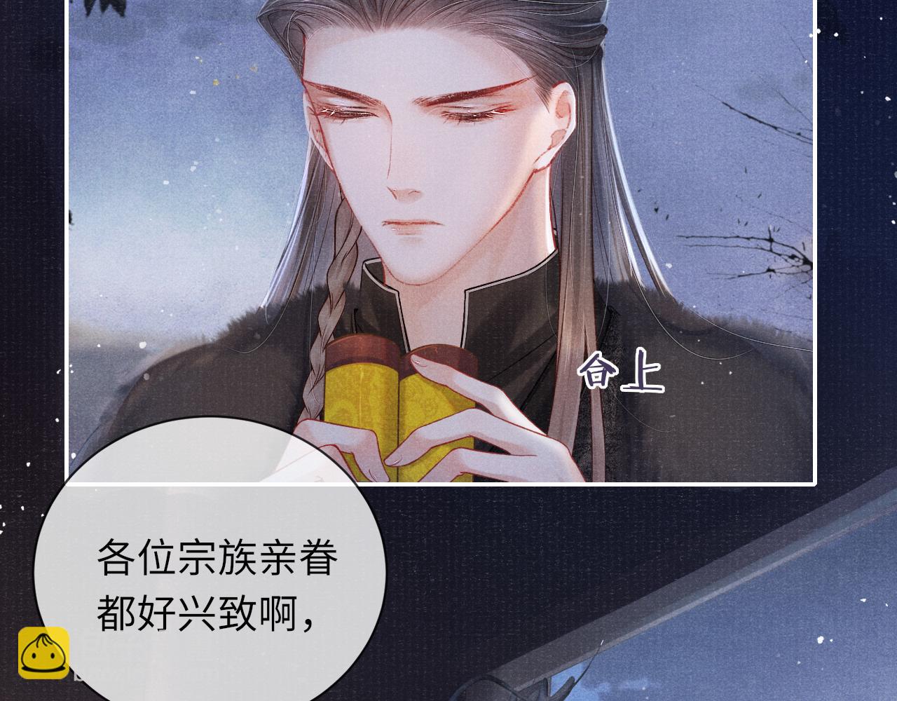 第36话 宫变43