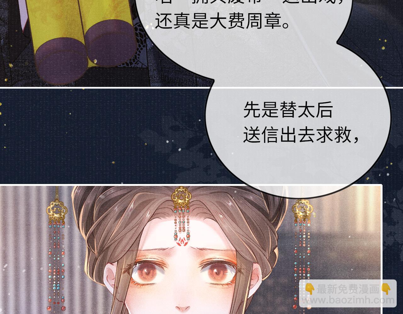 第36话 宫变50
