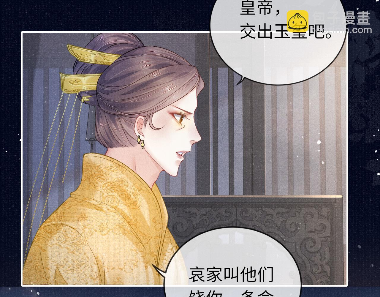 第36话 宫变54
