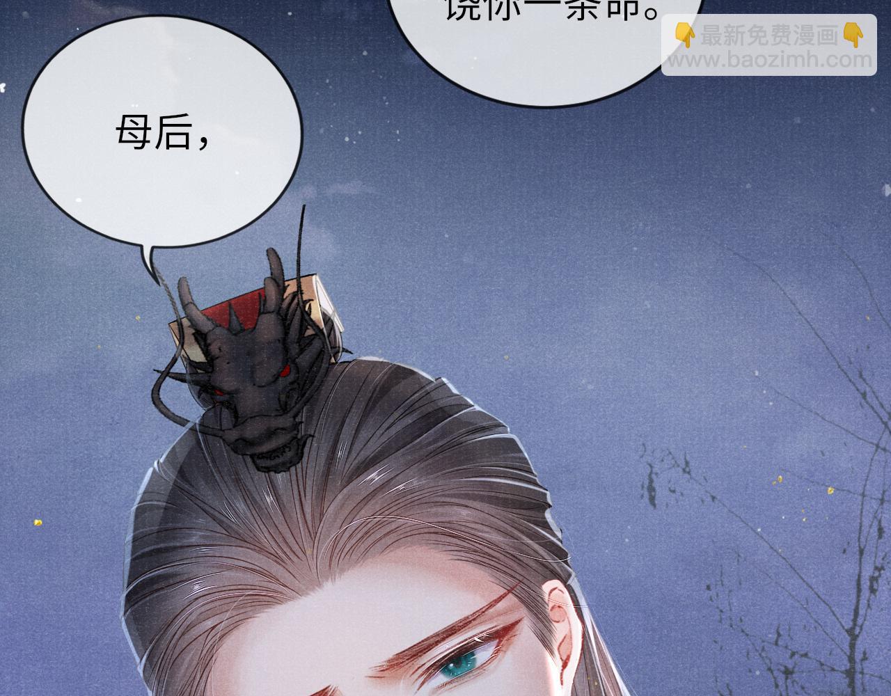 第36话 宫变55