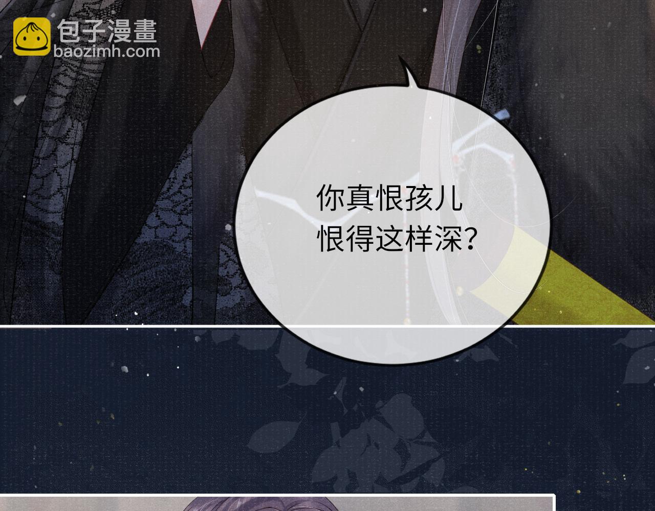 第36话 宫变57