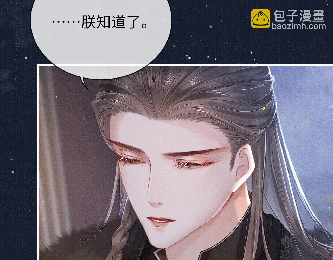 第36话 宫变59