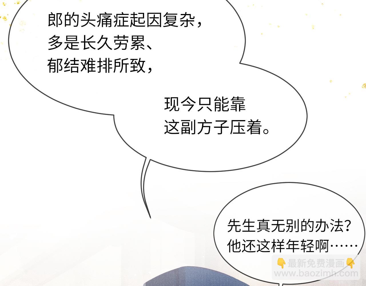 第36话 宫变6