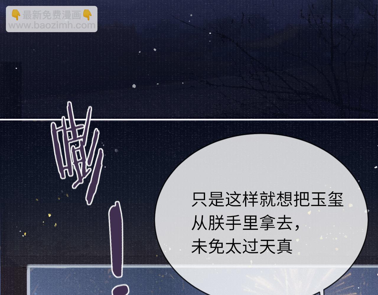 第36话 宫变64