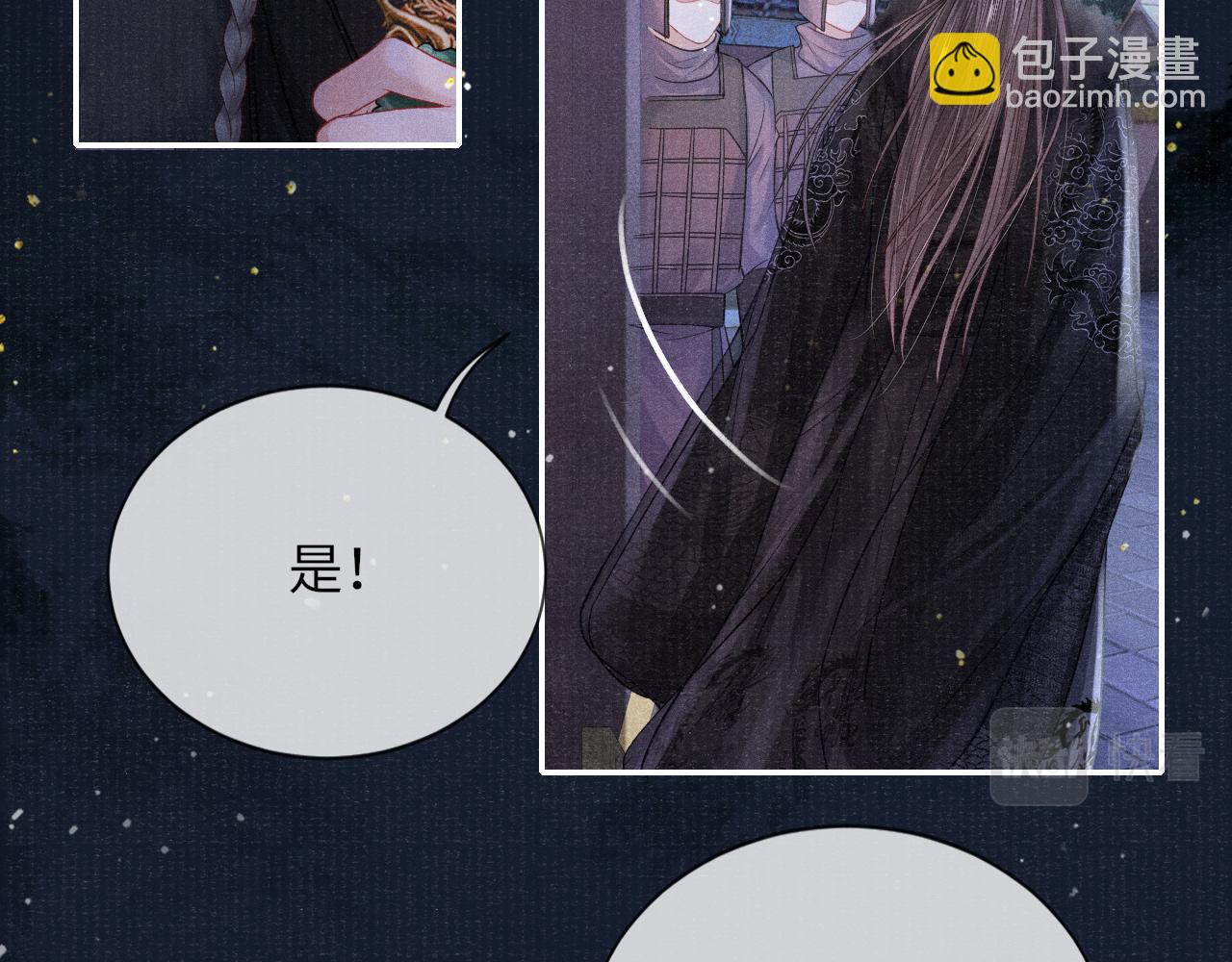 第36话 宫变68