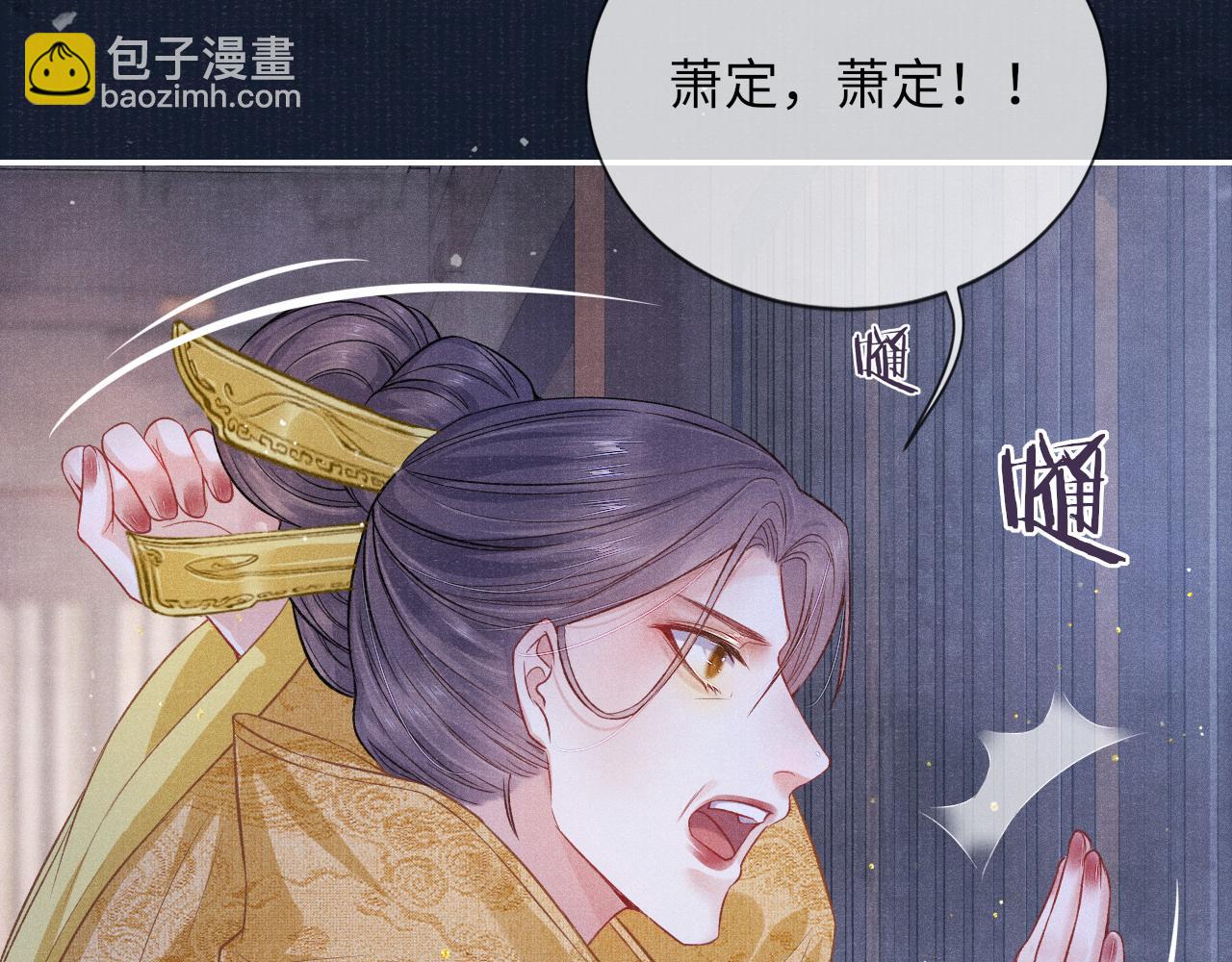 第36话 宫变69