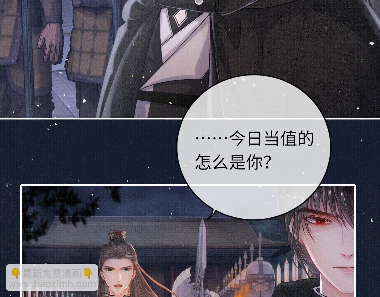第36话 宫变75