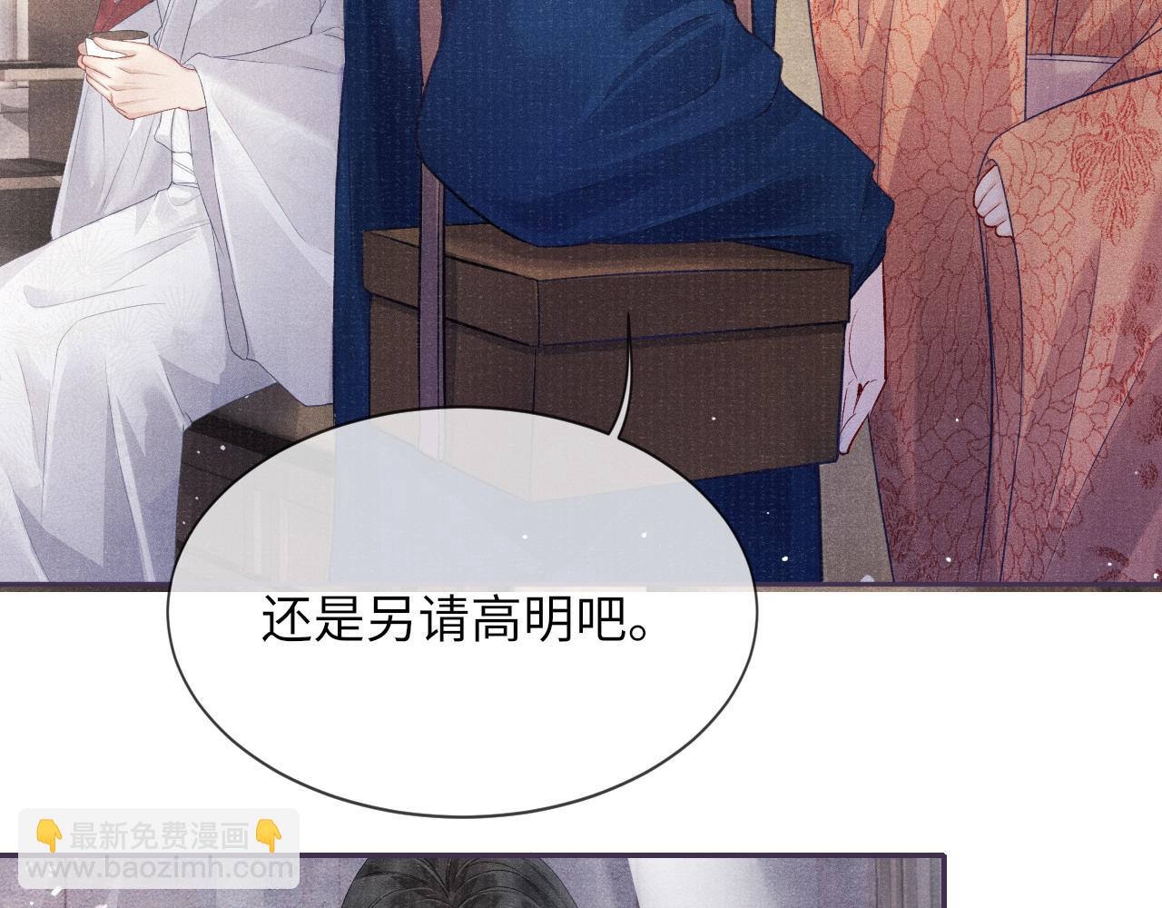 第36话 宫变8