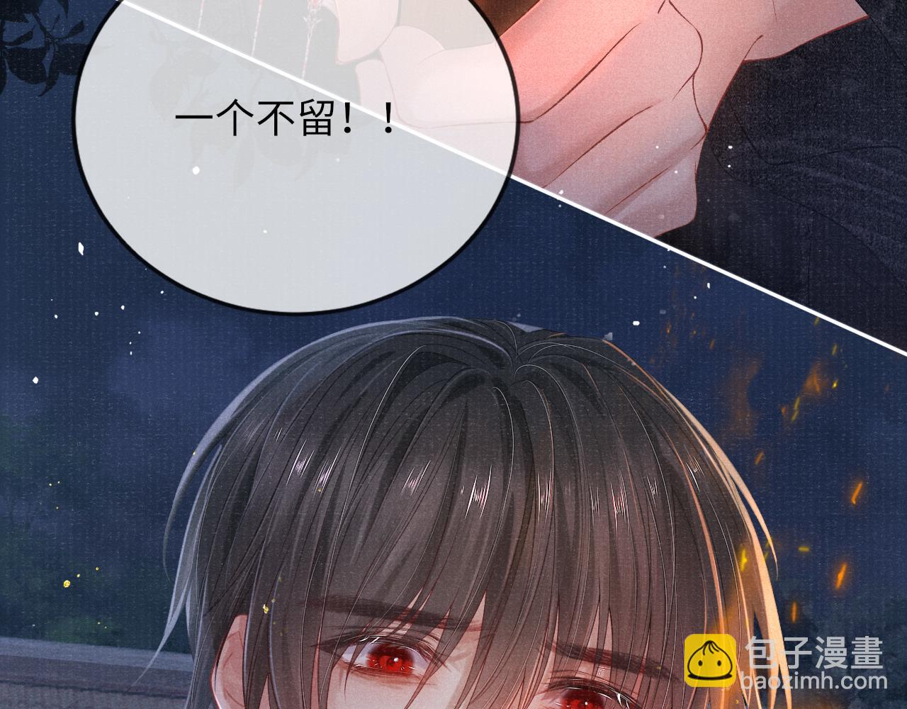 第36话 宫变82