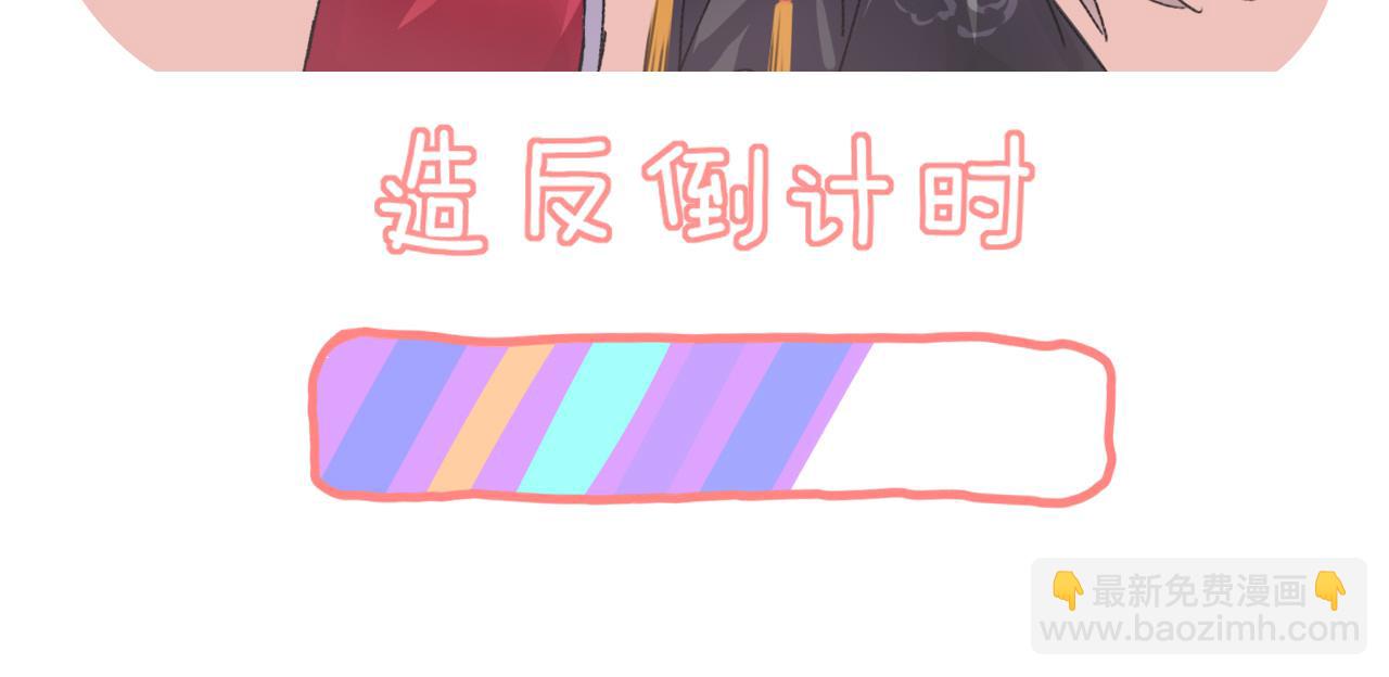 第36话 宫变94