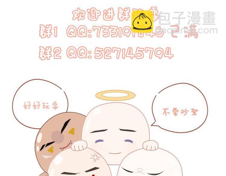 第36话 宫变95