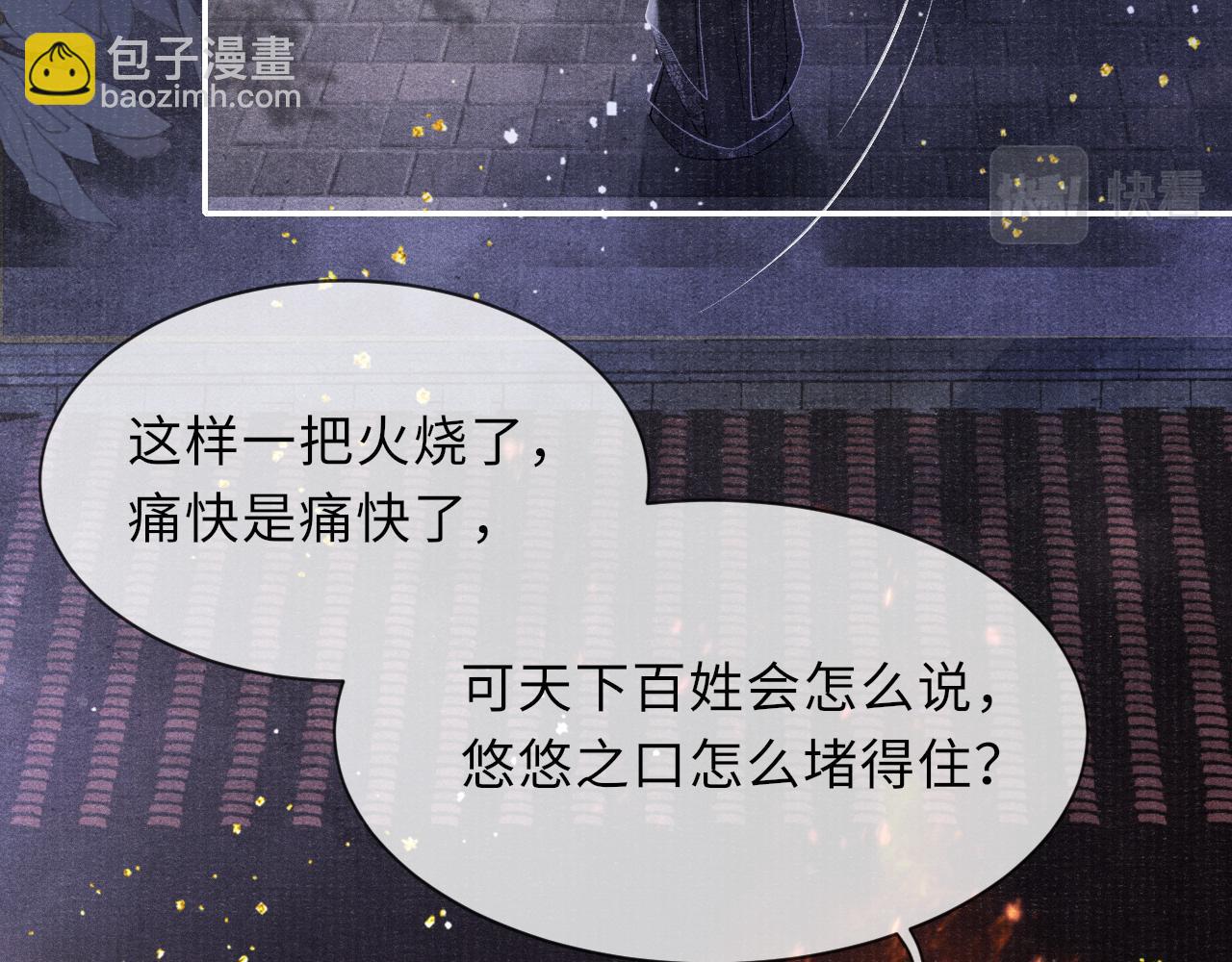 第37话 反击10