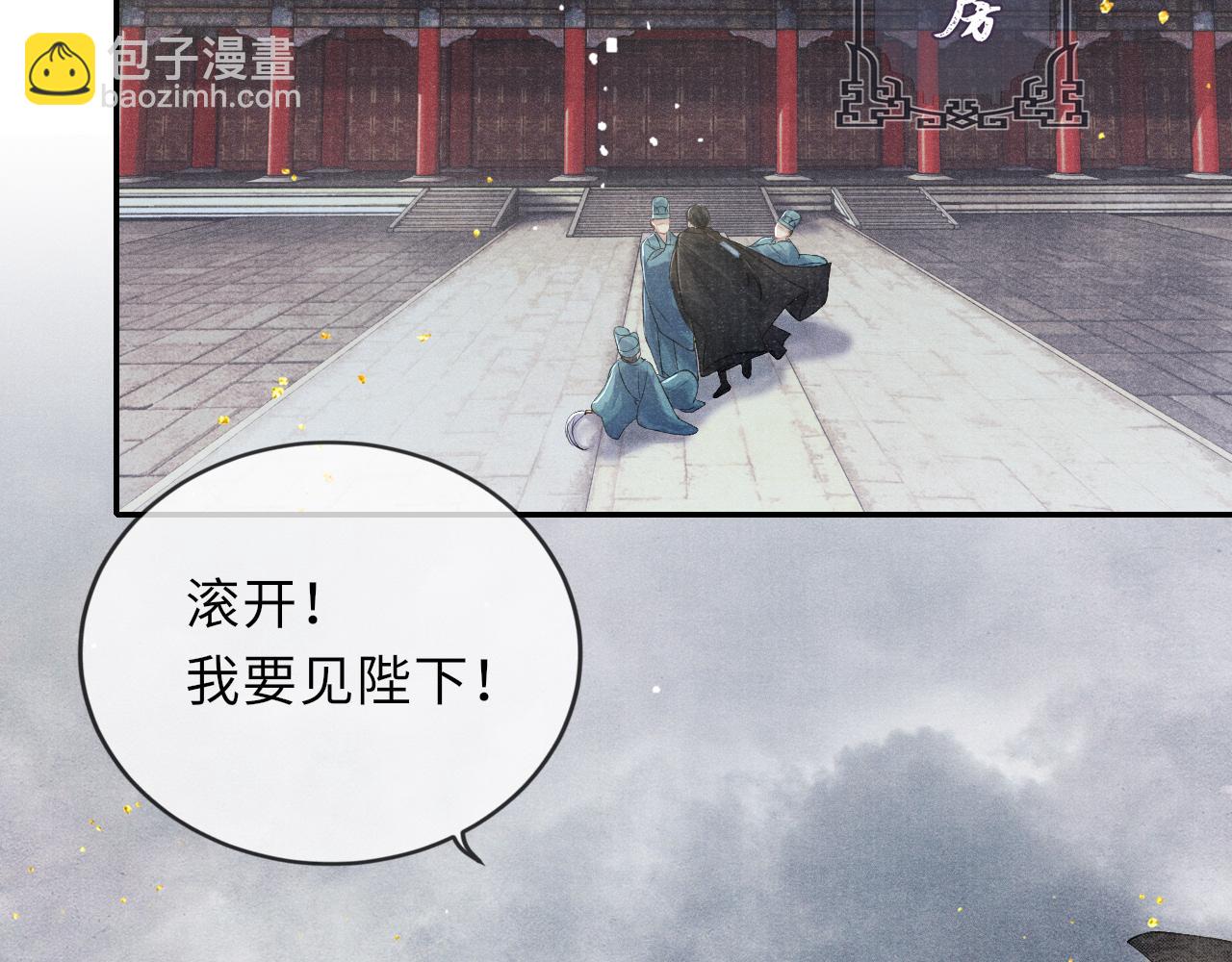 第37话 反击104