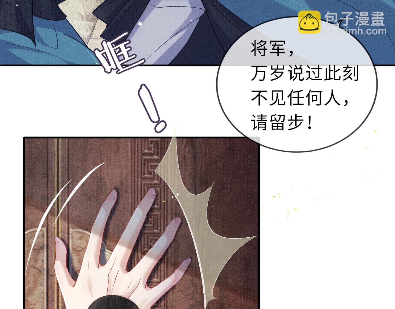 第37话 反击106