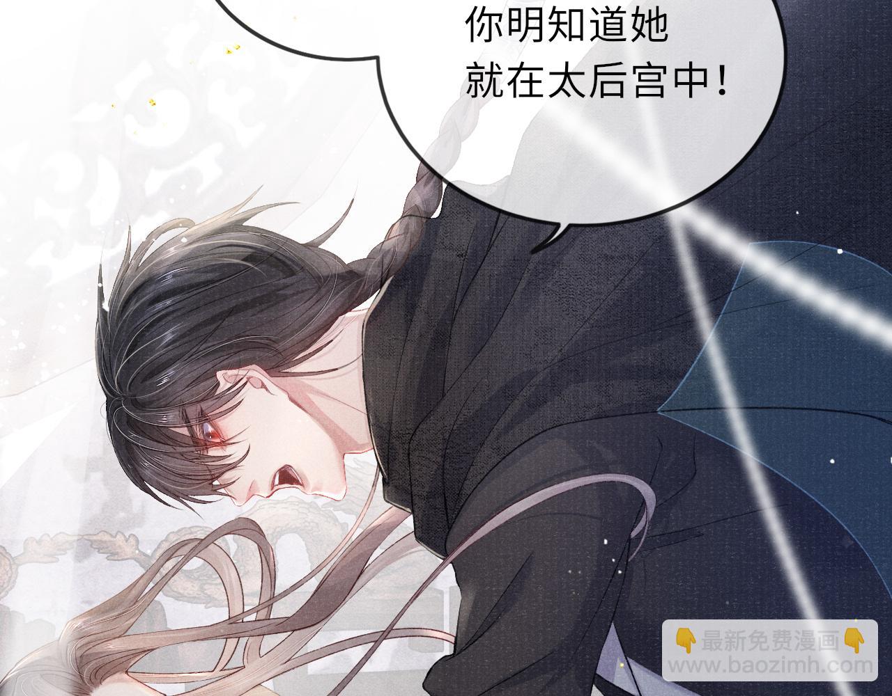 第37话 反击112