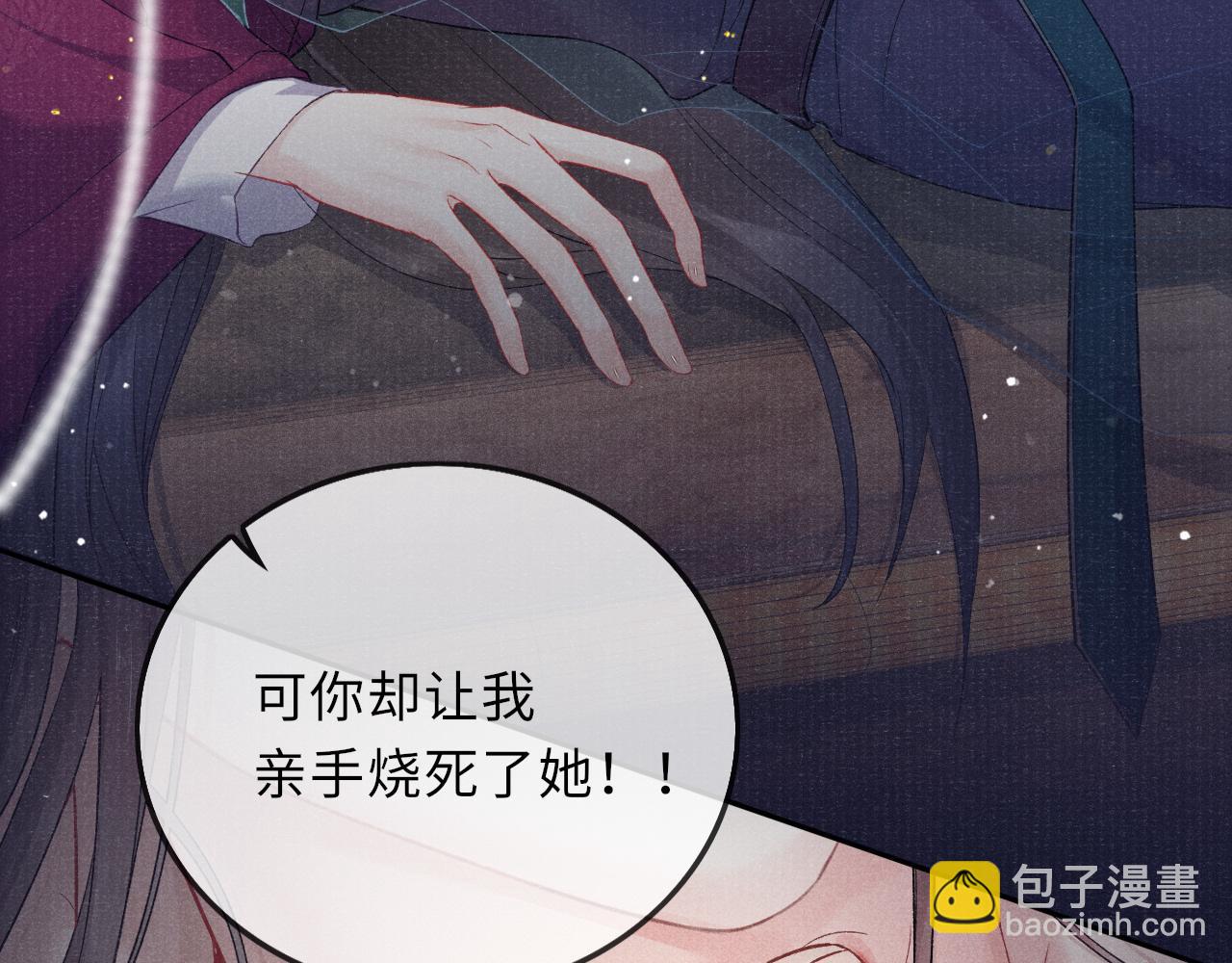 第37话 反击114