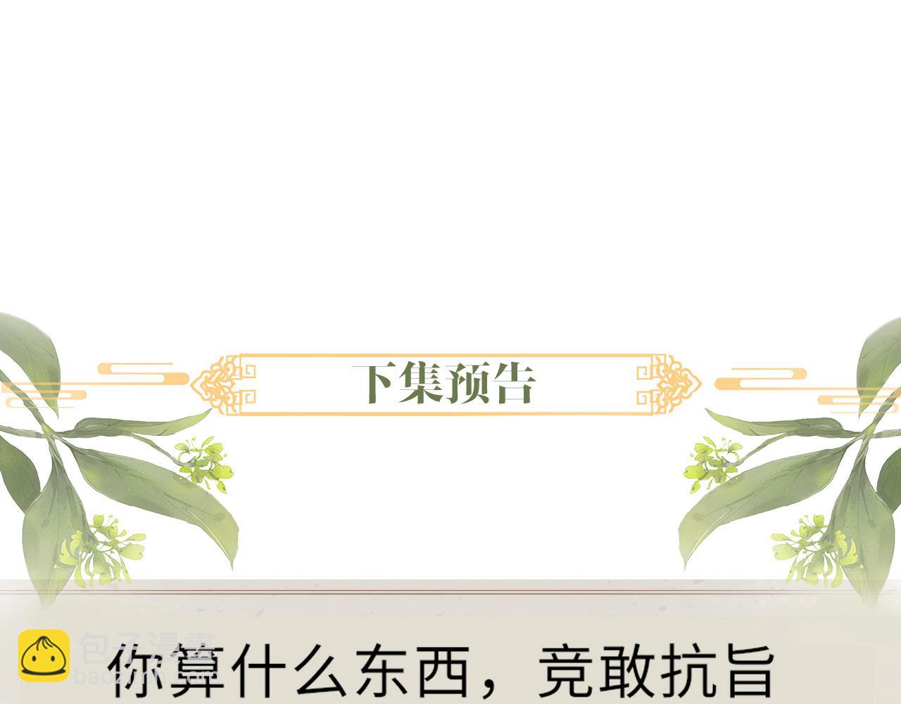 第37话 反击121