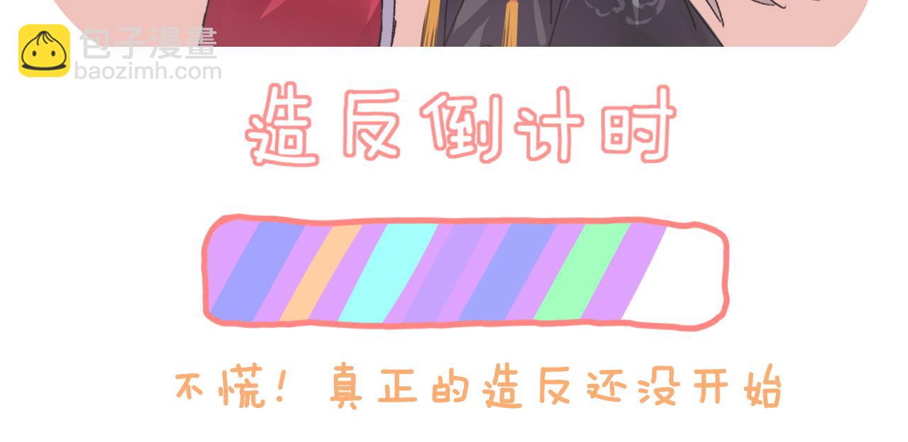 第37话 反击128