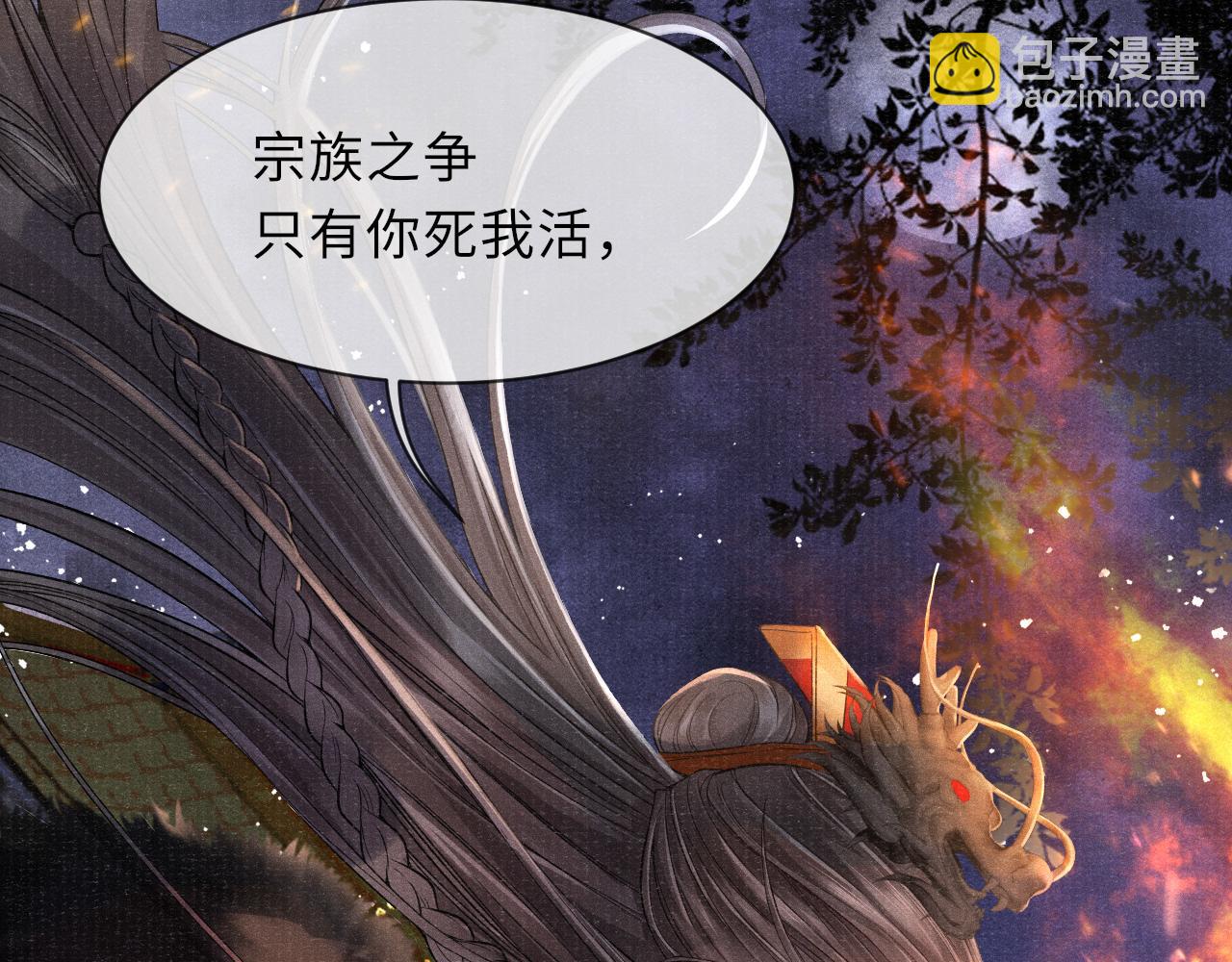 第37话 反击13