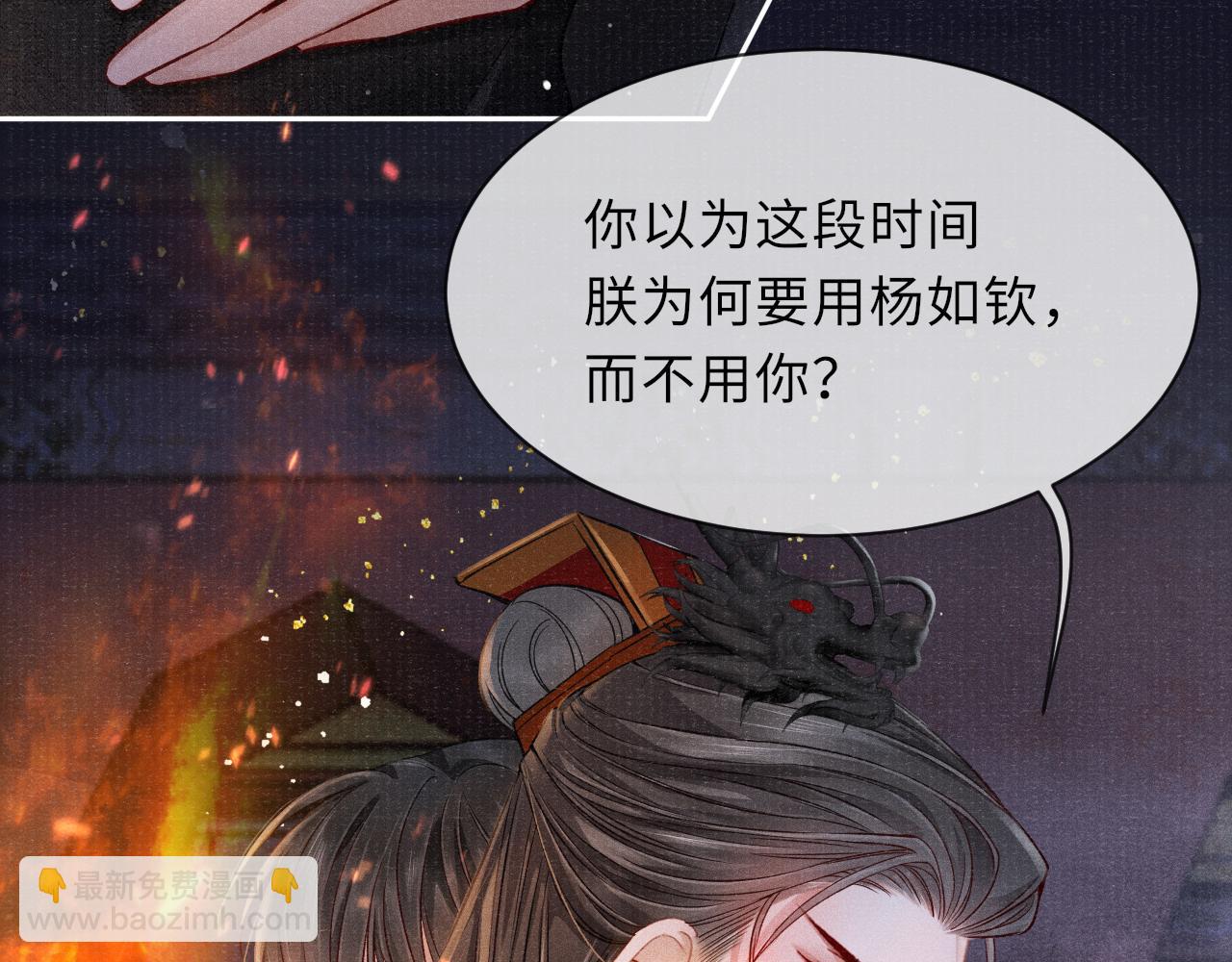 第37话 反击17