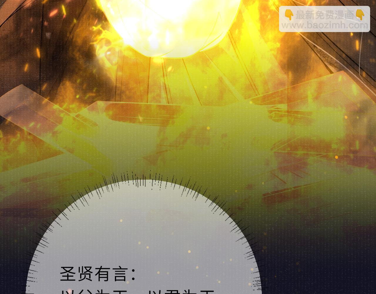 第37话 反击23