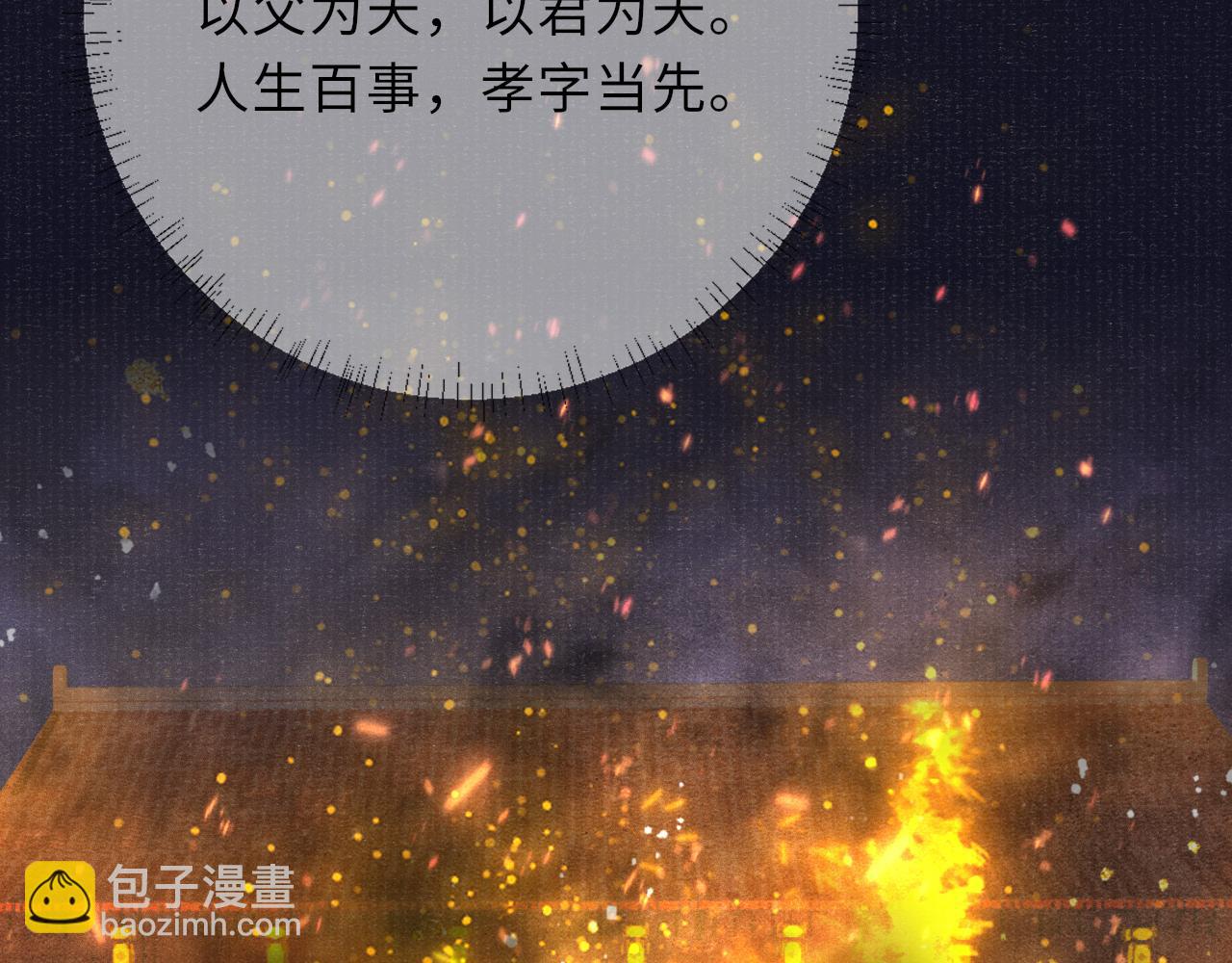 第37话 反击24