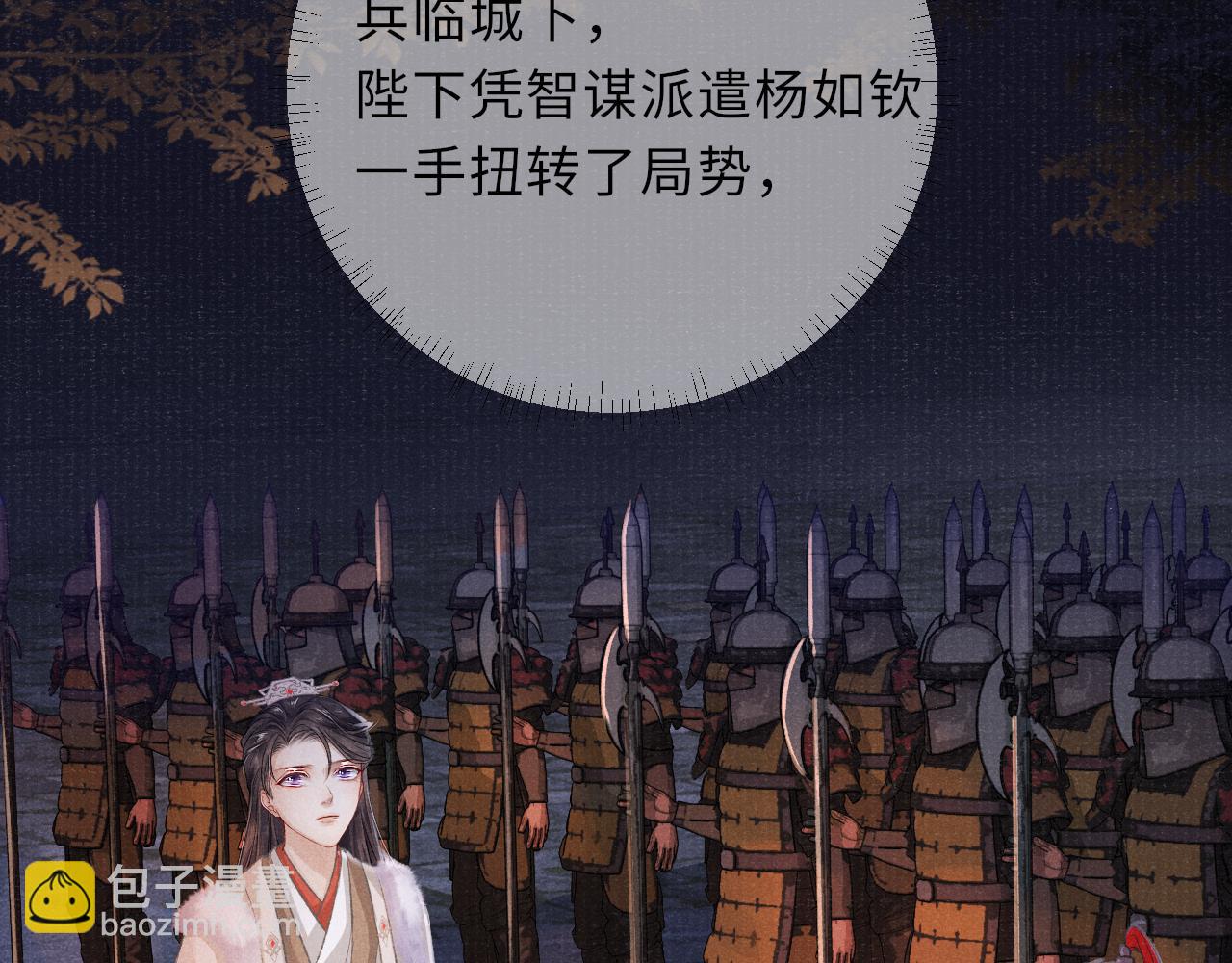 第37话 反击29