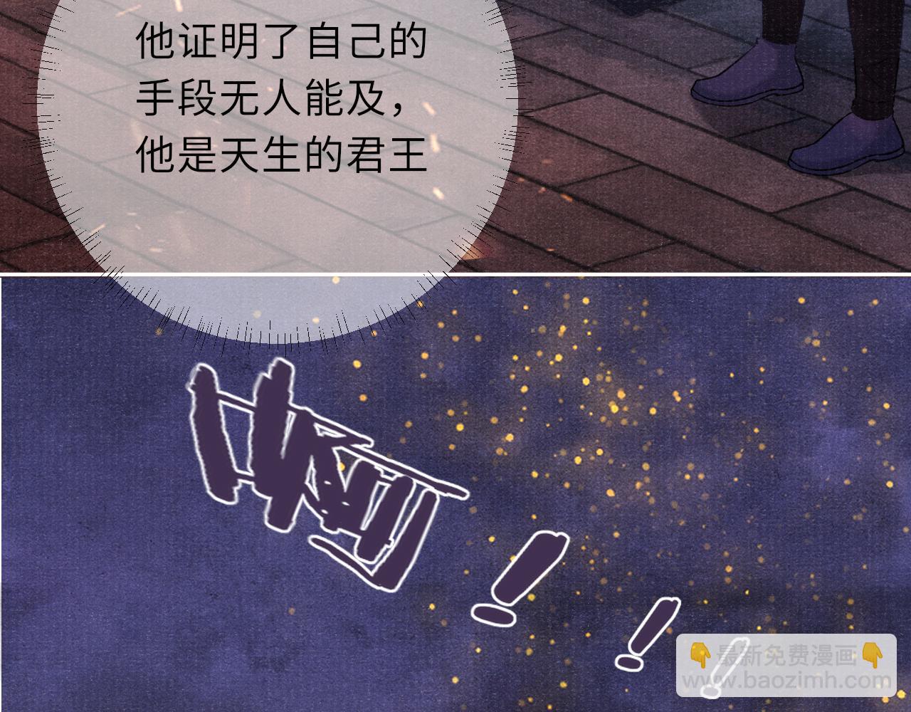 第37话 反击31