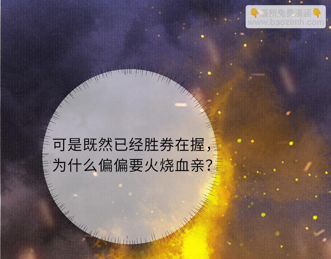 第37话 反击32