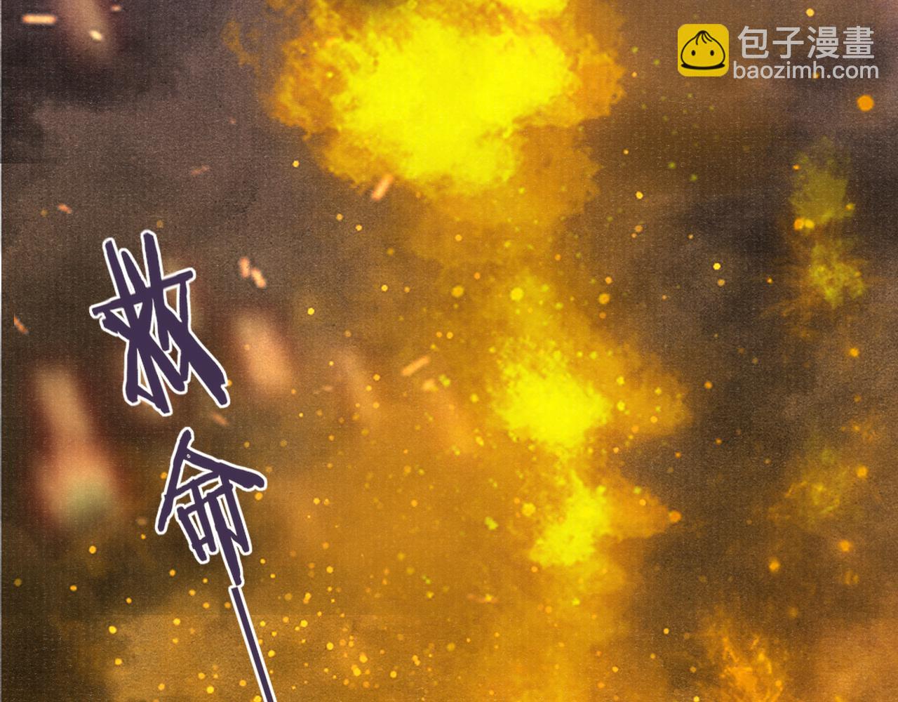 第37话 反击33