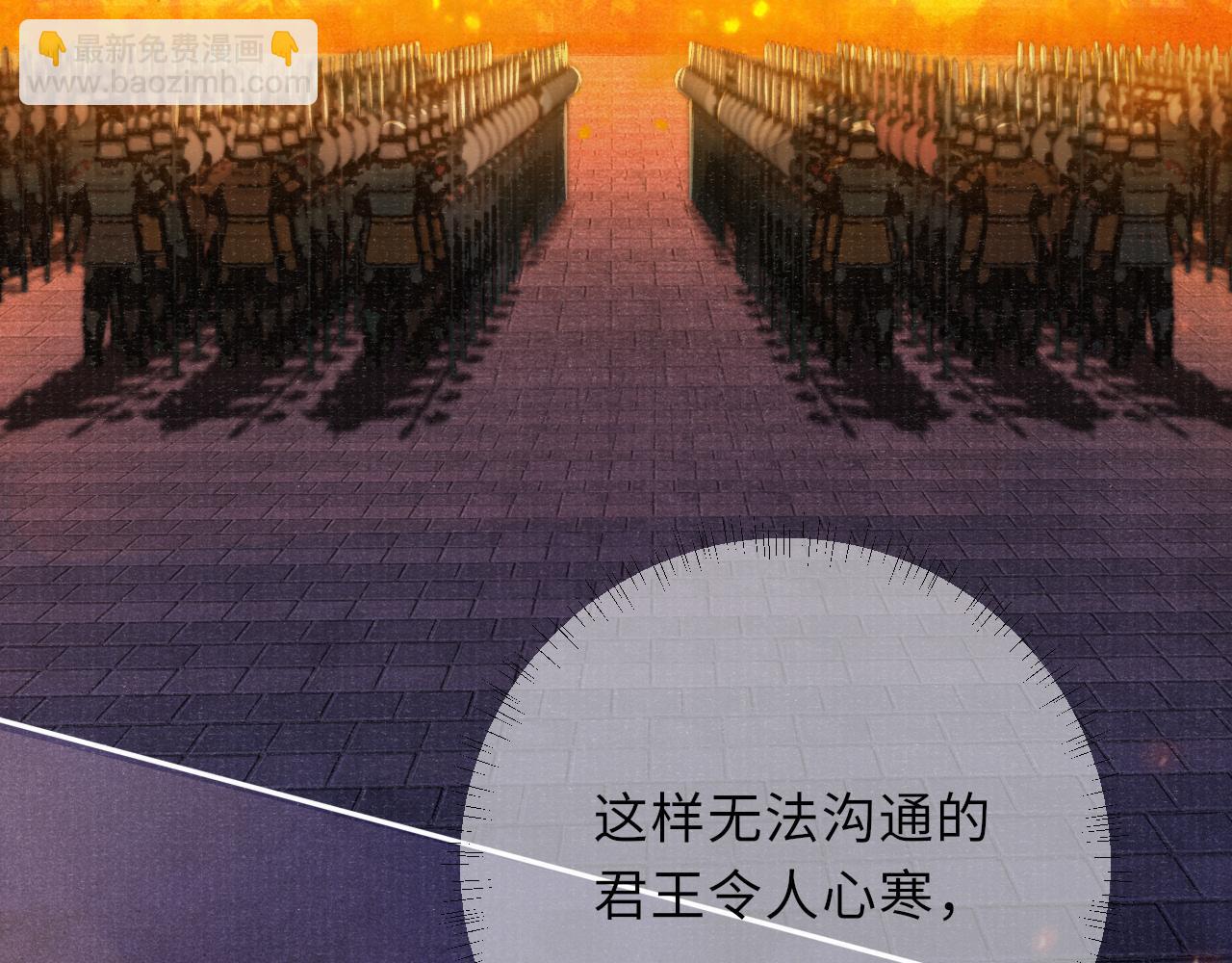 第37话 反击35