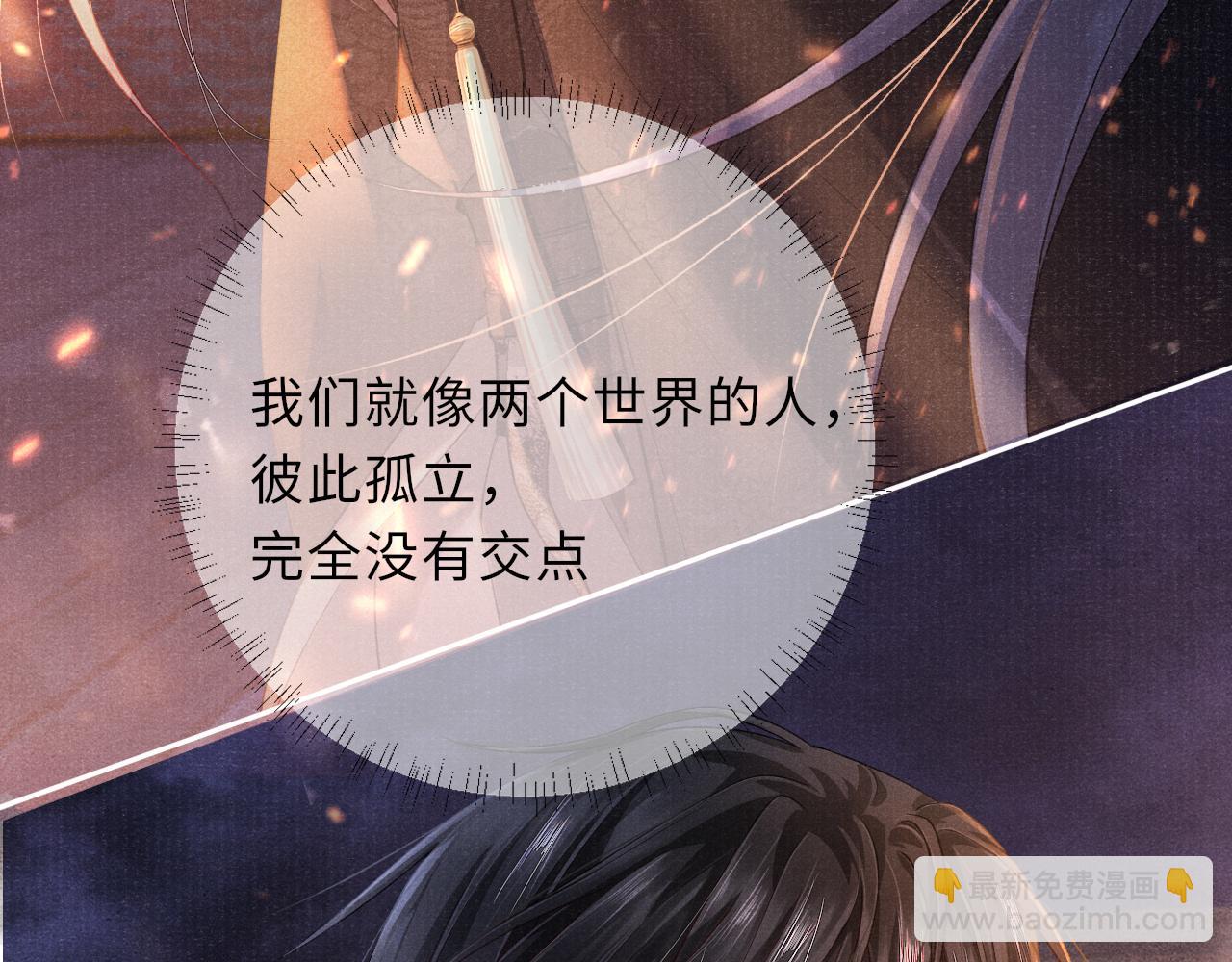 第37话 反击38