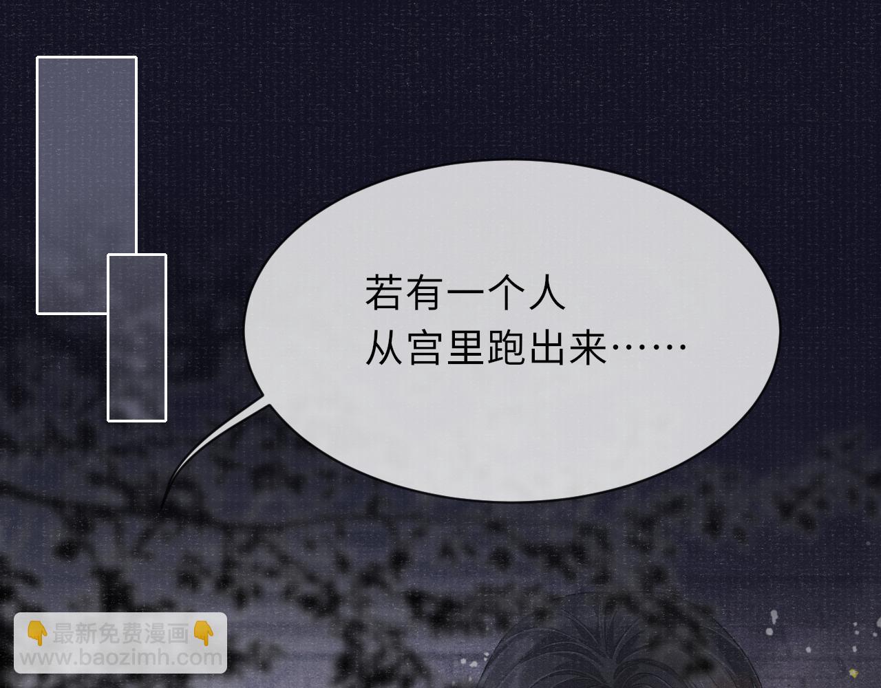 第37话 反击4
