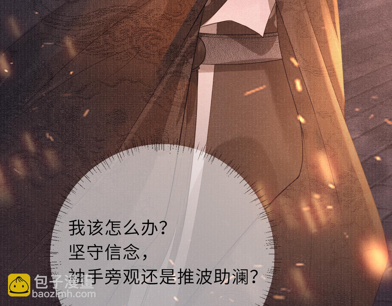 第37话 反击40