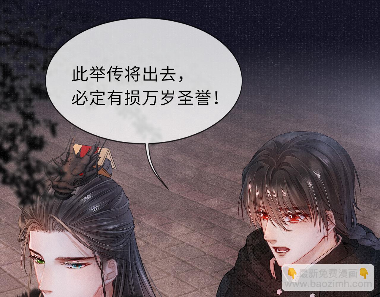 第37话 反击43