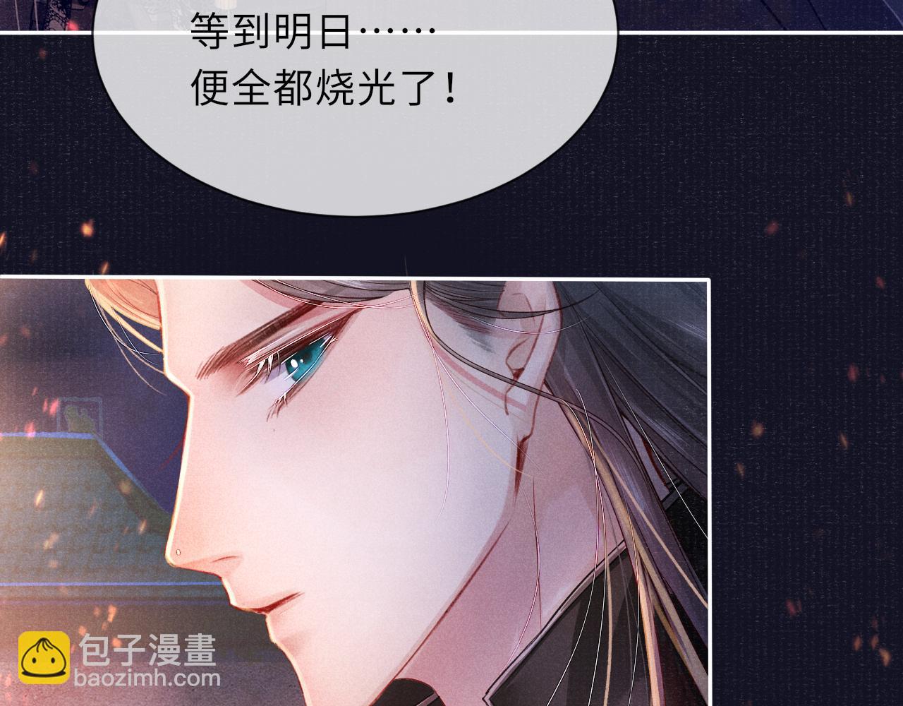 第37话 反击45