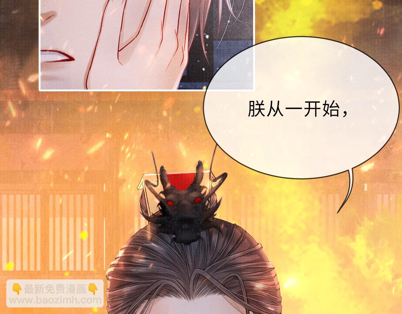 第37话 反击48
