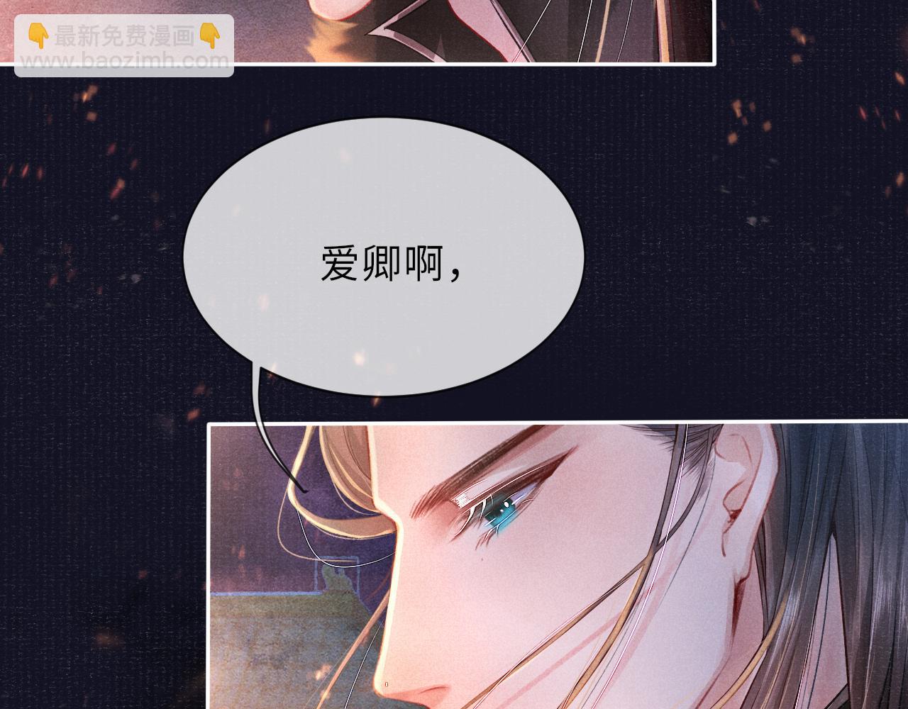 第37话 反击50