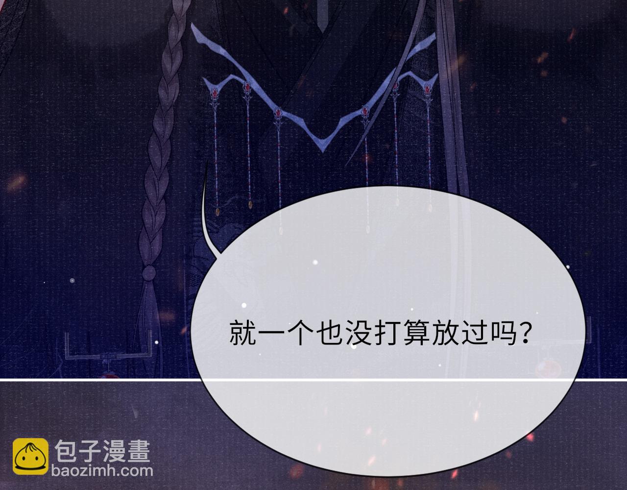 第37话 反击54