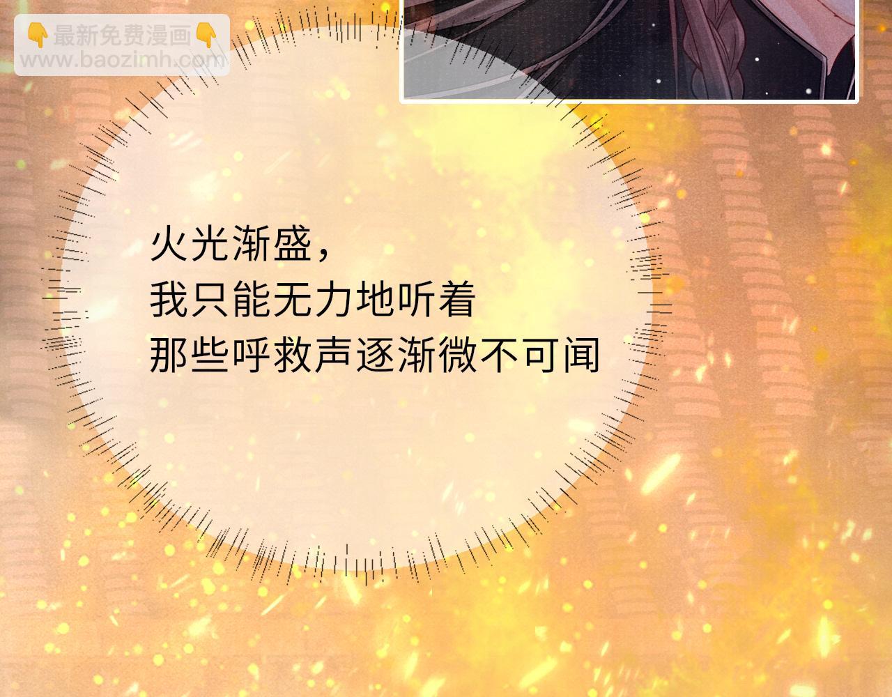第37话 反击57