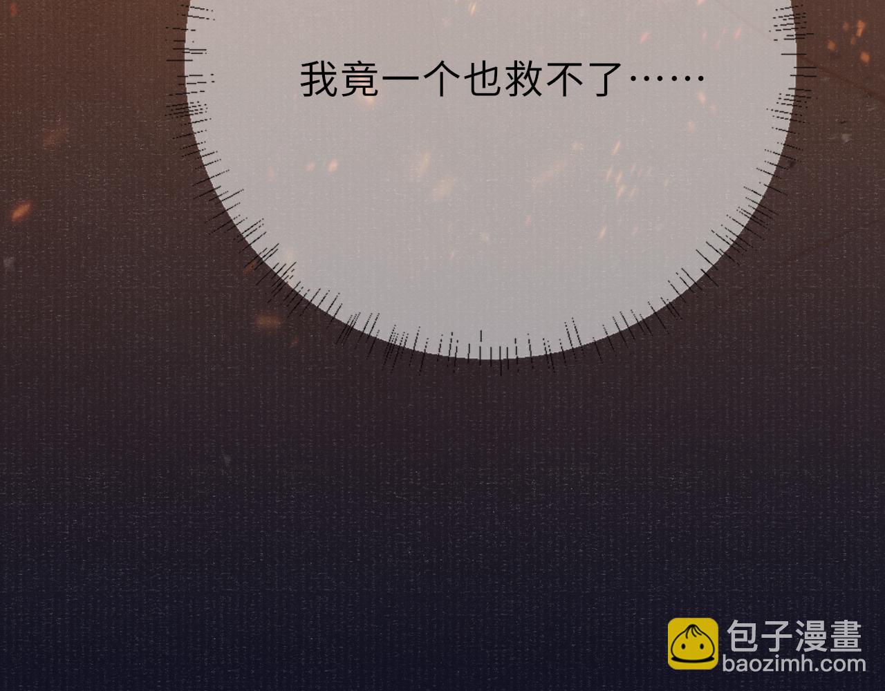 第37话 反击63