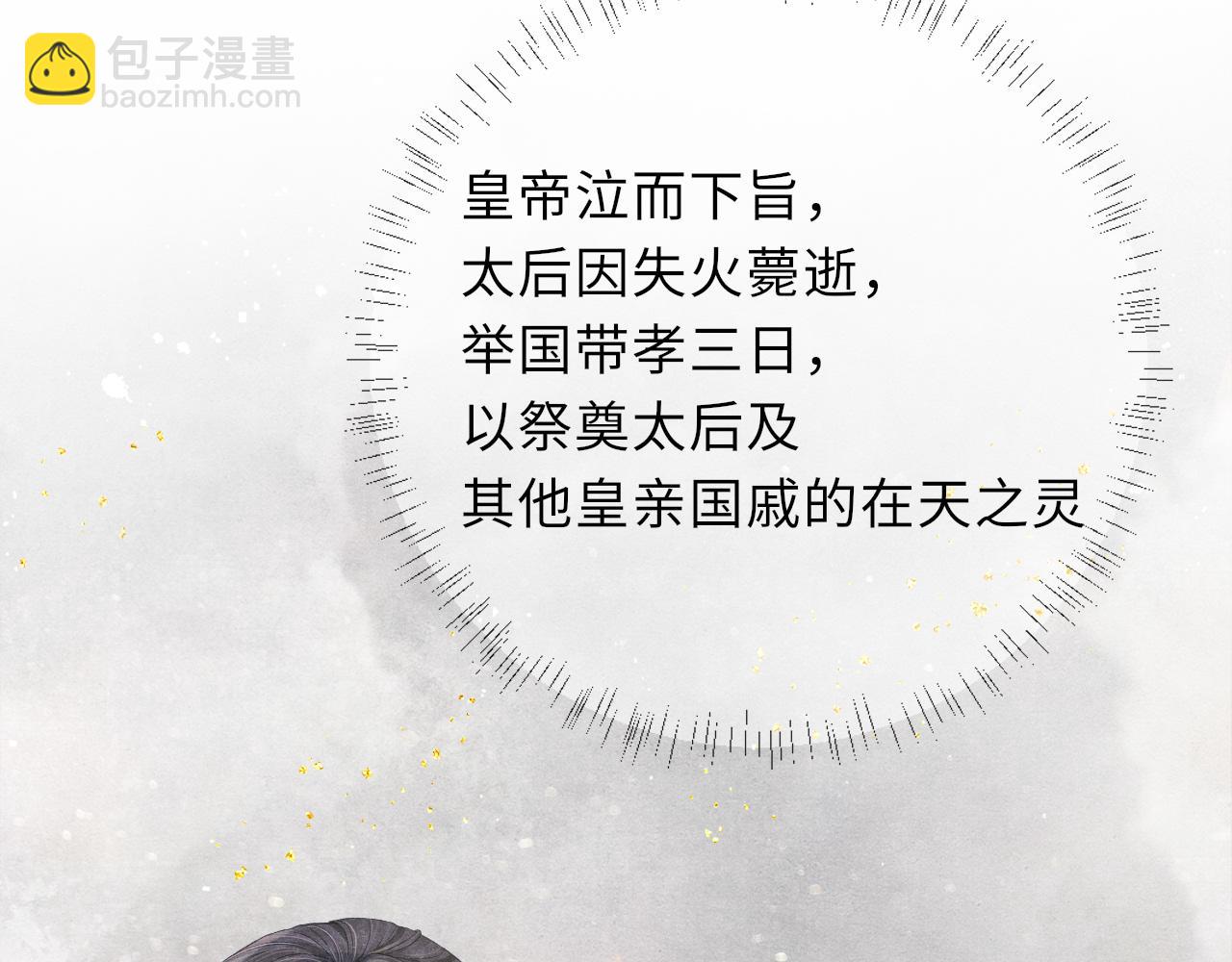 第37话 反击68