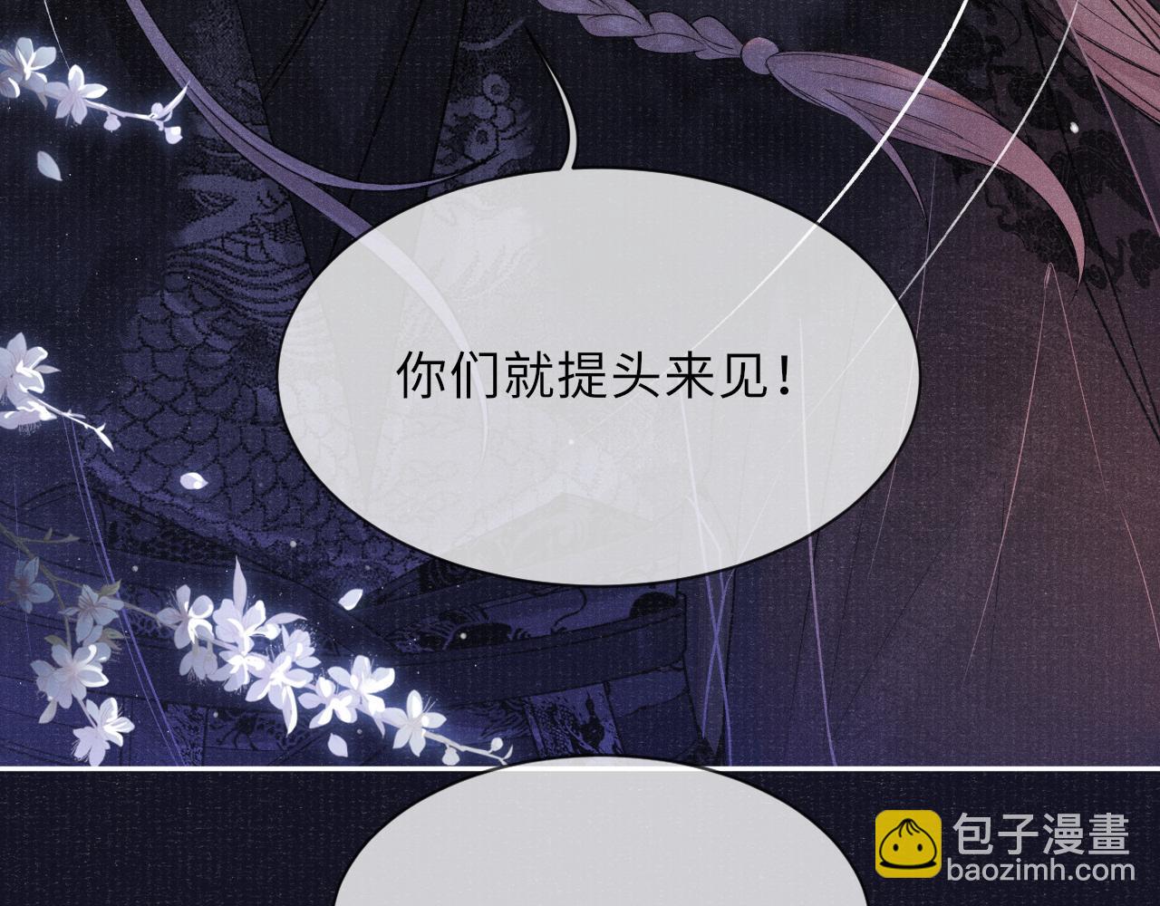 第37话 反击7