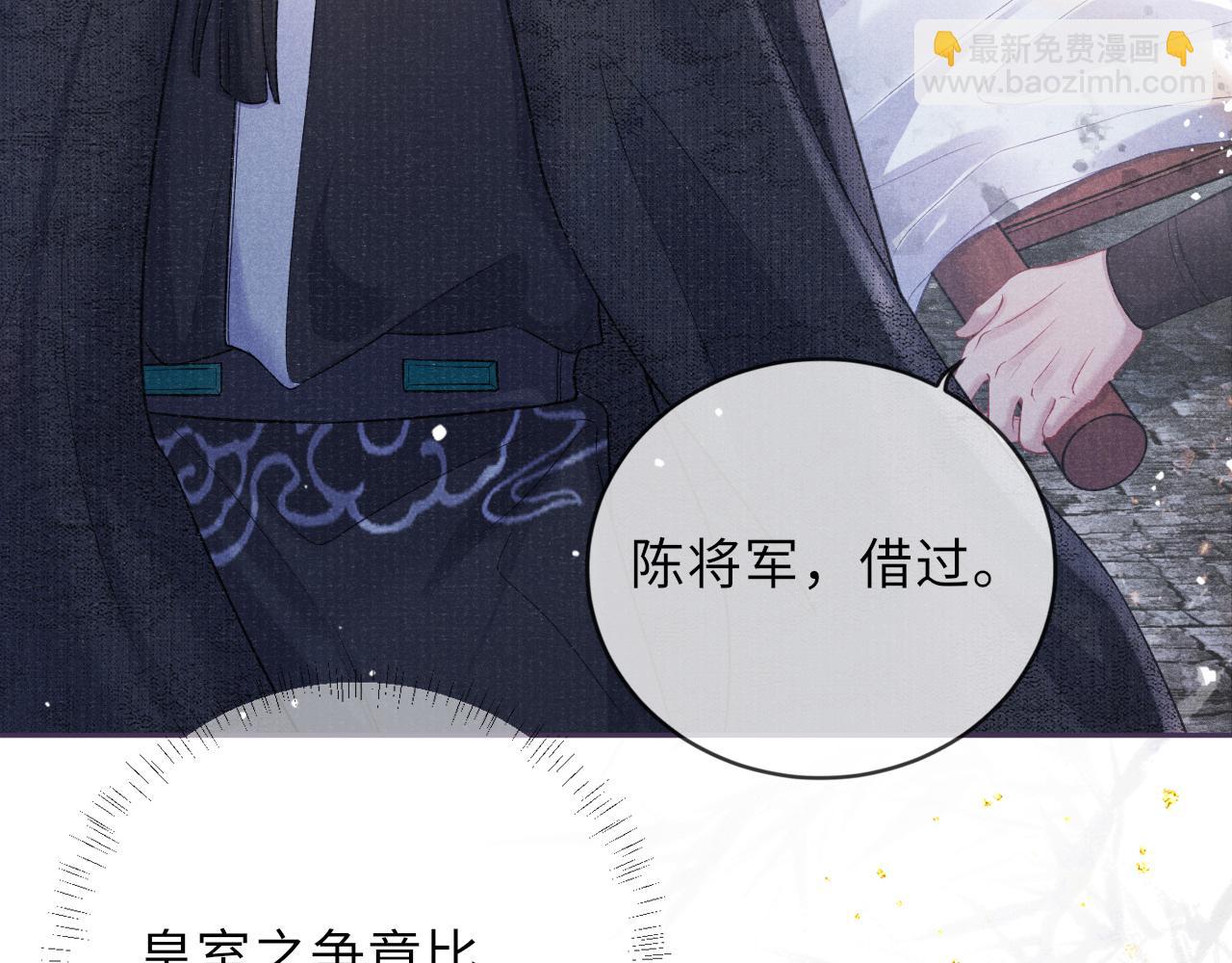 第37话 反击70