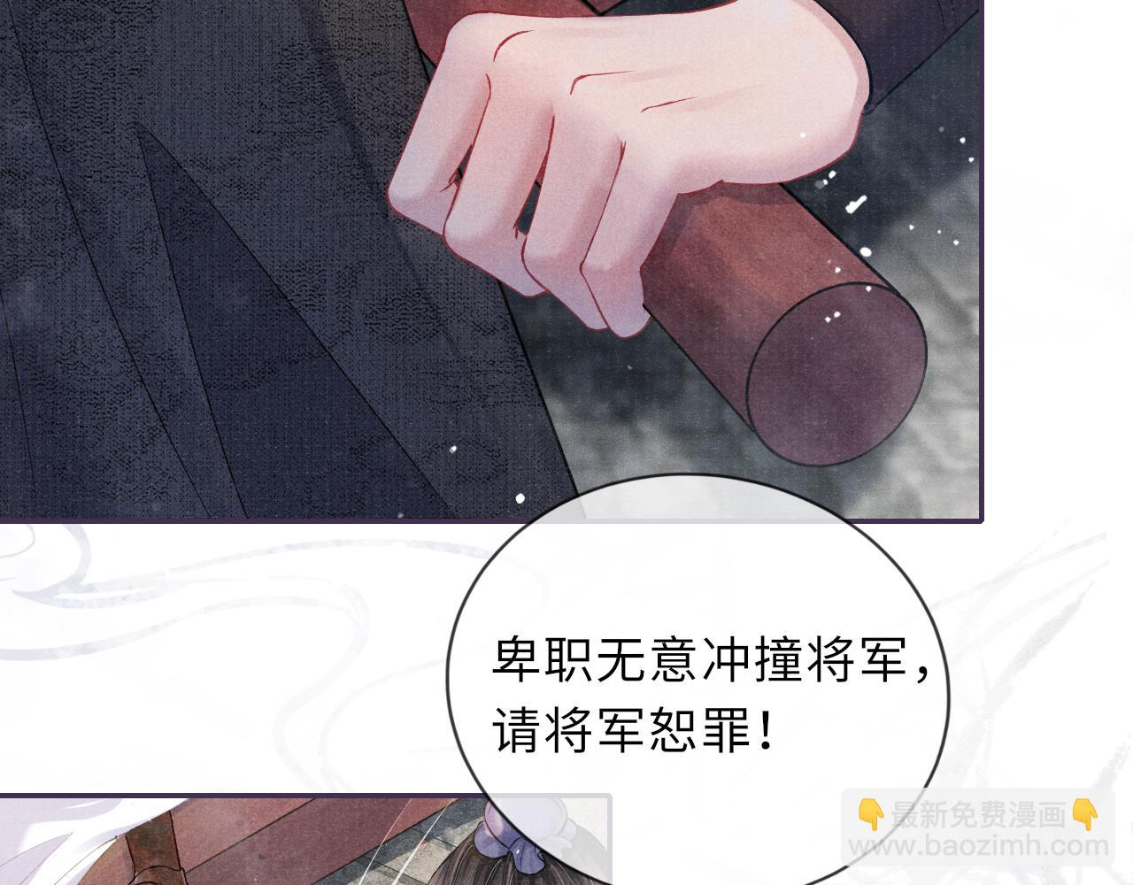 第37话 反击73