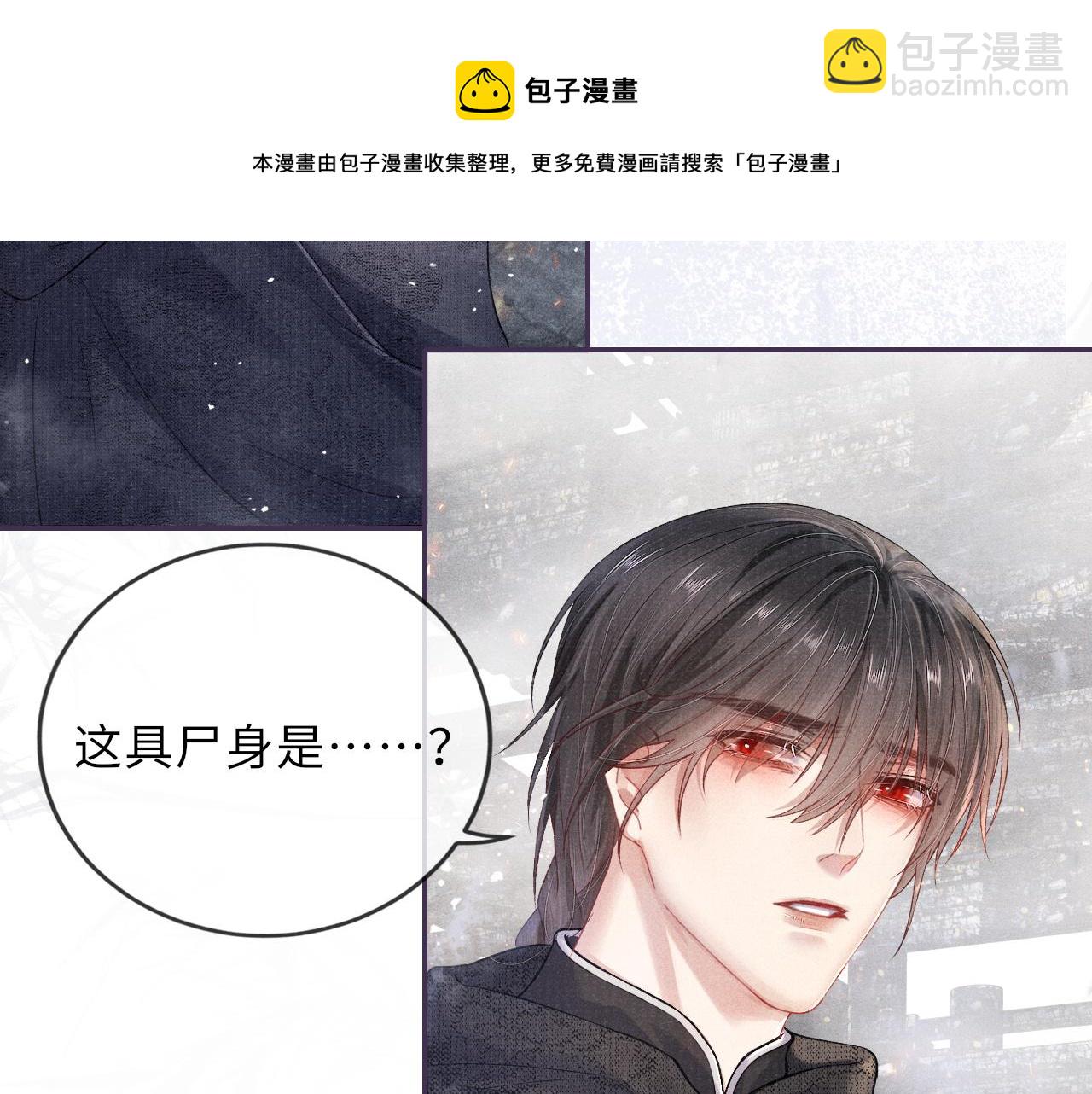 第37话 反击75