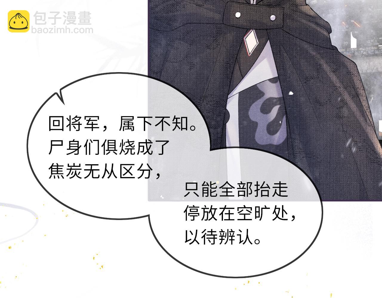 第37话 反击76