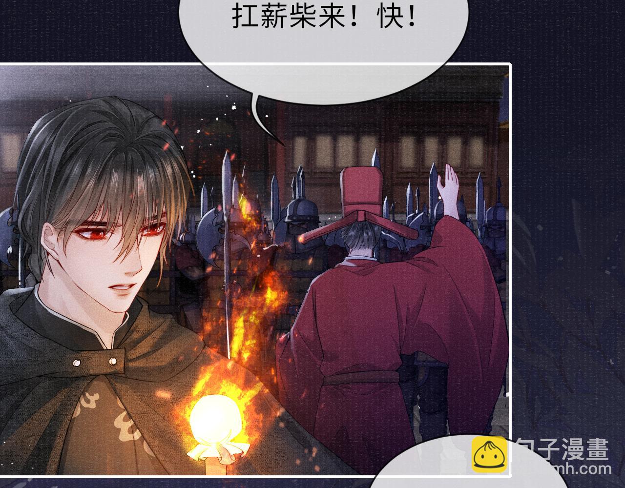 第37话 反击8